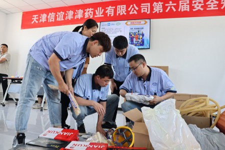 以赛促学筑安全防线 以知践行守发展底线——信谊津津成功举办2026年度安全知识竞赛